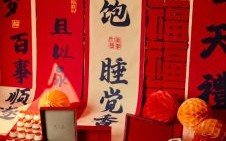 2025年6月婴儿百日宴黄道吉日大全·精选5天宴请宾客必备日期清单