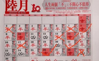 2025年6月黄道吉日★开业乔迁嫁娶搬家提车最吉利日子大全『最新版』