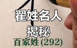 翟子铭名字寓意解析，含义深远好听又独特