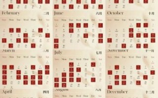 2025年七月结婚黄道好日子·精选全月宜嫁娶日期汇总必读指南