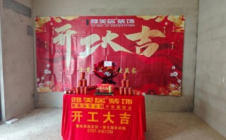 2026年4月建房动土吉日查询 2026年4月新房动土开工吉日推荐