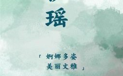 林伊字辈女孩名字大全，好听有气质的女宝宝取名推荐