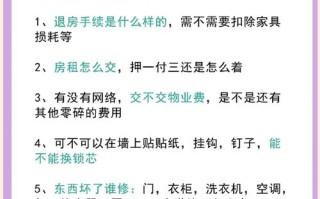 2026年4月租房吉日推荐 2026年4月适合租房的日子有哪些