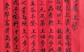 2025年12月上梁黄道吉日查询 2025年12月房屋上梁选吉日哪天好