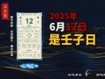 2026年3月送2026年吉日 2026年4月送2026年黄道吉日有哪些