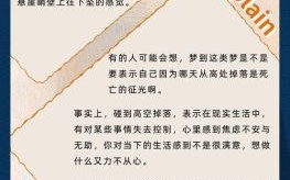 梦见鬼预示什么？解析梦境背后的真实含义与预兆