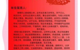 2025年10月养猪吉日推荐 2025年11月适合养猪的黄道吉日查询