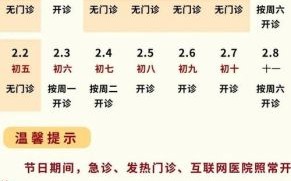 2025年11月适宜就医吉日参考 2025年11月看病吉日哪天好
