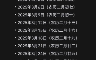 2026年4月修缮房屋吉日吉时 2026年3月修缮房屋黄道吉日查询