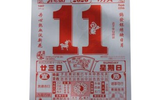 2026年3月适合搬家的吉日子 2026年3月哪天是搬家好日子