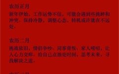 2025年11月属鼠与属猪结婚吉日 2025年11月鼠猪婚嫁黄道吉日查询