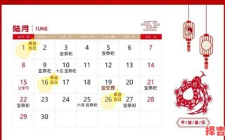 2025年10月下葬黄道吉日查询 2025年10月适合安葬的日子有哪些