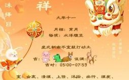 2025年6月剪头发|黄道吉日全览：挑个顺心日子，清爽一整个夏天！