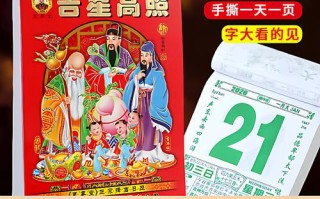 2026年3月剪头发吉日推荐 2026年3月理发黄道吉日有哪些