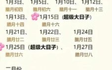 2025-5月乔迁吉时好日子查询-2025年5月搬家开火入住最佳日汇总