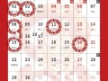2026年3月搬家吉日一览 2026年4月哪天适合搬家查询