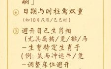 【2025年版】五月生宝宝的黄道吉日推荐_孕妈必收藏的好日子指南