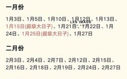 2025年11月安床吉日查询 2025年12月安床吉日哪天好