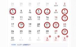 2025年11月破屋吉日查询 2025年11月拆房黄道吉日吉时