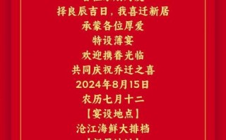 2026年3月新房交房吉日 2026年3月交房吉日吉时查询