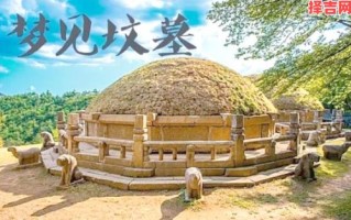 梦见坟墓预示什么？解梦专家详解8种常见预兆