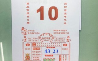 2026年4月修房吉日 2026年4月修房黄道吉日哪天好