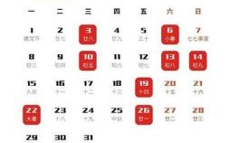 2025年7月丨安门黄道吉日查询「宜忌」完整指南_农历时间对照