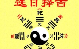 2025年8月1号黄道吉日|好日子查询·宜忌事项全收录·传统万年历精选