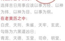 2025年4月「最新」寺院开光黄道吉日_择日吉时注意事项与文化解读