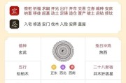 2026年4月生子吉日万2026年历对照表 2026年4月适合生子的黄道吉日查询表