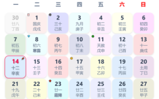 2025万年历黄道吉日查询全表_择吉避凶必备老黄历数据