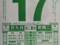 2026年3月送礼吉日查询 2026年3月适合送礼的好日子有哪些
