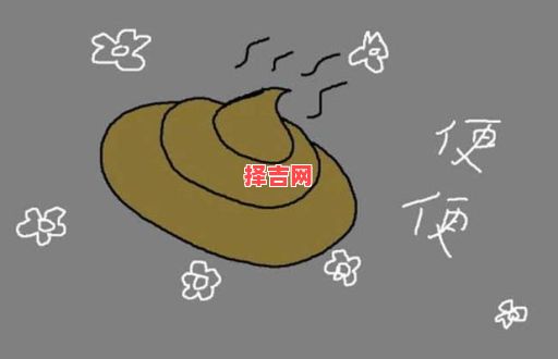 梦见拉屎预示什么？周公解梦揭秘排便梦境真实含义-第1张图片