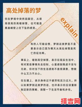 梦见鬼预示什么？解析梦境背后的真实含义与预兆-第1张图片