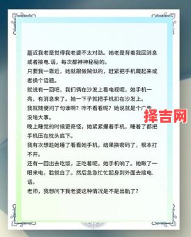 梦见老婆出轨预示什么？解析梦境背后的真实含义-第1张图片