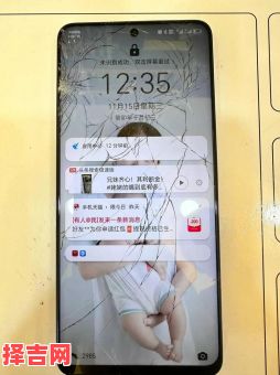 梦见手机屏幕碎了预示什么？解梦专家为你揭秘-第1张图片