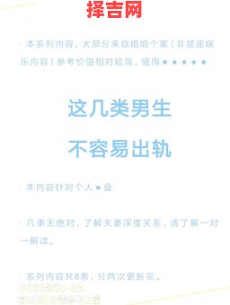 梦见自己出轨预示什么？心理学解析梦境背后的真实含义-第1张图片