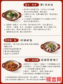 梦见吃饭的寓意解析：饮食梦境预示的吉凶征兆-第1张图片