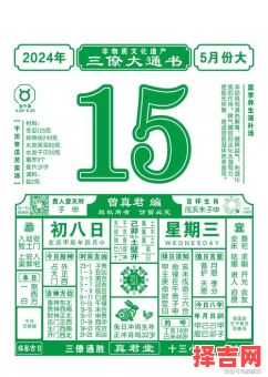 三黄一日来运财打一生肖谜底揭晓，财运亨通指日可待-第1张图片