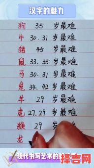 三餐难继费运吟打一生肖谜底揭晓，十二生肖中谁是答案？-第1张图片