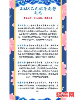 88年属龙人一生运势解析:事业财运与婚姻全指南-第1张图片 88年属龙人一生运势解析:事业财运与婚姻全指南-第1张图片