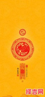 2025年生肖鼠转运最佳年份解析，运势提升关键时机-第1张图片