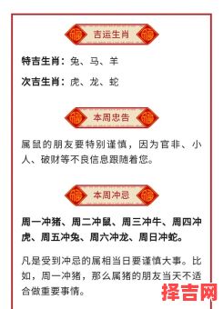 五行八卦运玄机打一生肖谜底解析与生肖运势关联-第1张图片