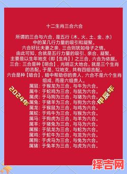 一生走大运的生肖有哪些？这3大生肖福气最旺！-第1张图片