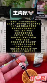 1984年属鼠人8月运势解析:事业财运健康感情全指南-第1张图片 1984年属鼠人8月运势解析:事业财运健康感情全指南-第1张图片