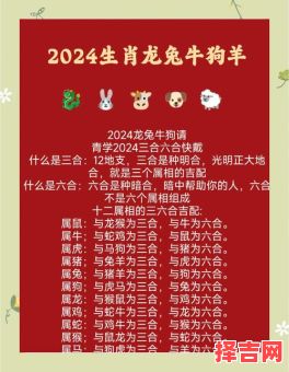 已来运临三三重打一生肖谜底解析，精准预测生肖运势-第1张图片