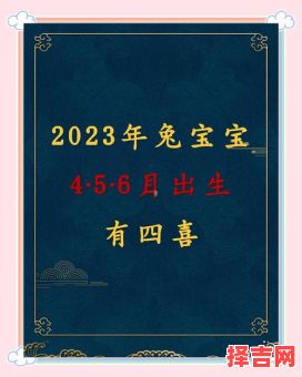 四季常青才运旺打一生肖谜底揭晓，财运亨通属相解析-第1张图片