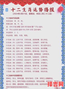 1991年属羊人一生运势详解：事业财运婚姻全解析-第1张图片