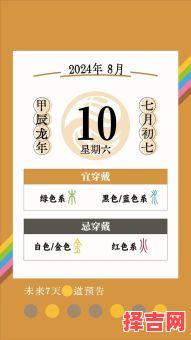 二四馀运三中秋打一生肖谜底解析，生肖运势大揭秘-第1张图片