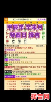 四时花五方运造打一生肖谜底解析，生肖运势大揭秘-第1张图片